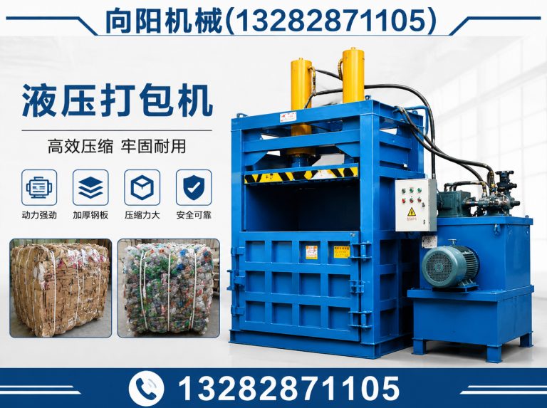 通化再生纺织机械展示图