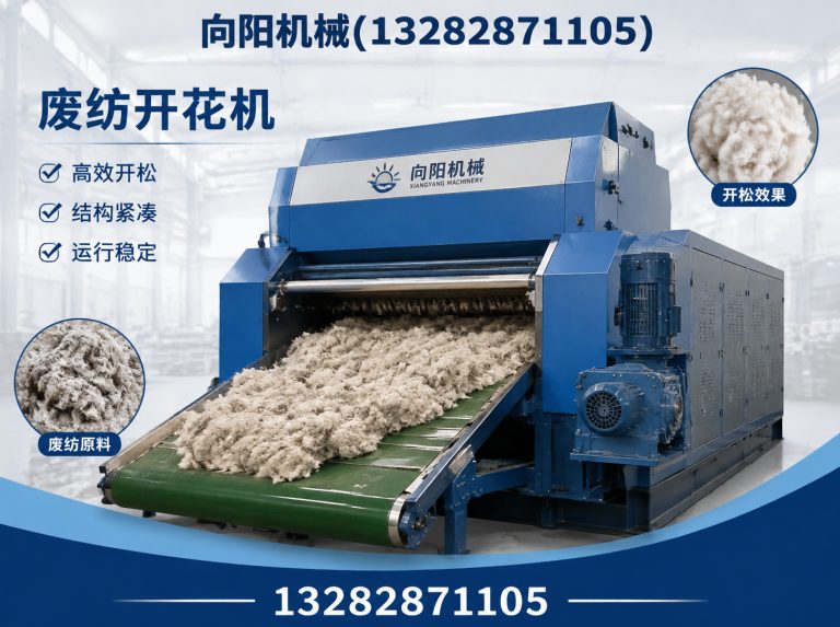 通化全自动打包机展示图